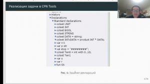 Защита презентации по лабораторной работе №12 "Имитационное моделирование"