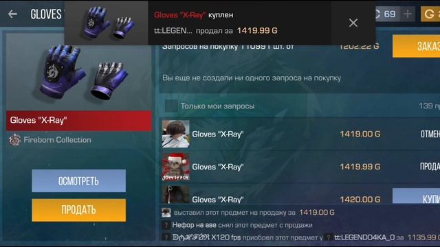 Купил новые перчи)#shorts #stendoff2 #стандофф2 #стандофф2 #bony смотреть онлайн