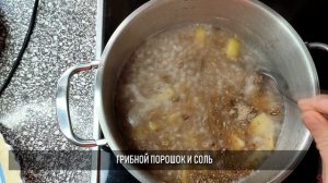Грибной суп с перловкой