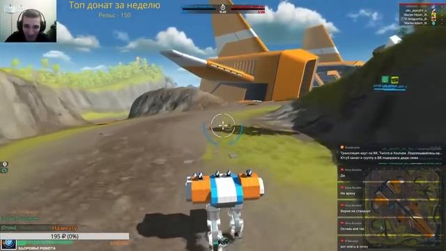 Что смотрят психи ( лучшие моменты стримов ДядиЛема часть 1) смотреть онлайн