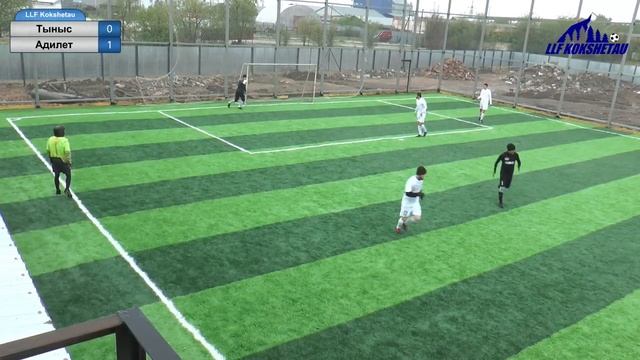 Тыныс- Адилет лига А 2 тур Чемпионат ЛЛФ Кокшетау по мини футболу 2019г