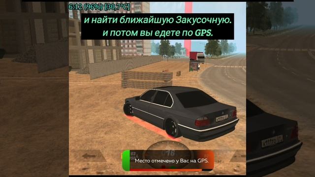 Вкусная Закусочная на Black Russia [Black Russia] смотреть онлайн