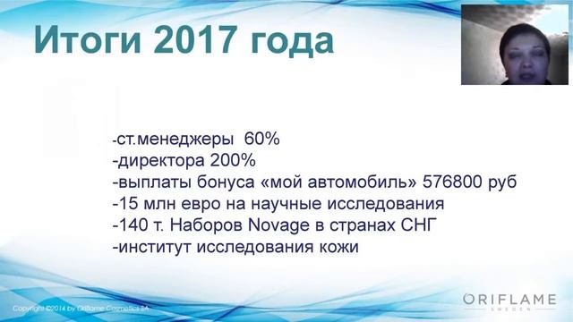 Мега Форум Минск 04.02.2018г. смотреть онлайн
