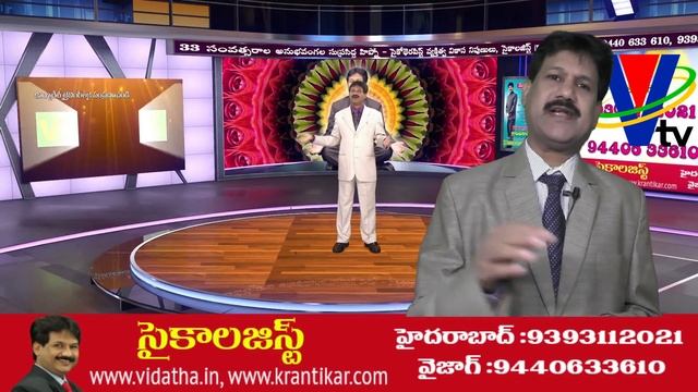 360 degrees Thinking-360 డిగ్రీల సంపూర్ణ ఆలోచన-KRANTIKAR