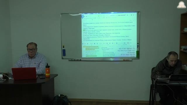 ДИСПЕНСАЦИИ И ЗАВЕТЫ 12 Библейский Колледж Слово Божье 21.02.20