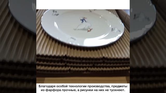 Тарелка 21 см 1 шт «Констанция/Гуси»/139293. смотреть онлайн