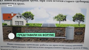 Люди старой закалки