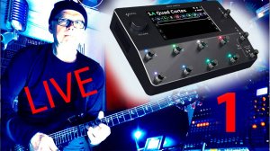 Neural DSP Quad Cortex LIVE/ Живая импровизация в стиле эмбиент. @orchestranashkin Дмитрий Анашкин