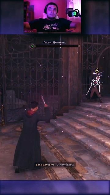 дуэль HOGWARTS LEGACY #игры #стримы #gaming #контент #shortvideo #подпишись #рекомендации смотреть онлайн
