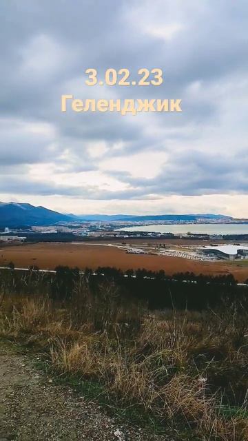 Геленджик. Февраль смотреть онлайн