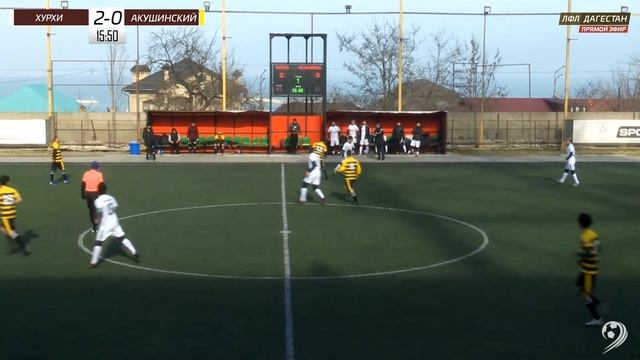 ХУРХИ - АКУШИНСКИЙ Р-Н. 10-й тур Второй лиги ЛФЛ Дагестана 2021/2022 гг. Зона А. смотреть онлайн