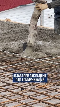 НЮАНСЫ бетонного перекрытия