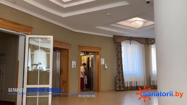 Санаторий Плисса - регистратура, Санатории Беларуси смотреть онлайн