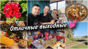 Сразу два дня рождения Погода в конце сентября. Съездили в деревню. Фаршированные перцы