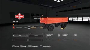 Как установить МОДЫ на Farming Simulator 19