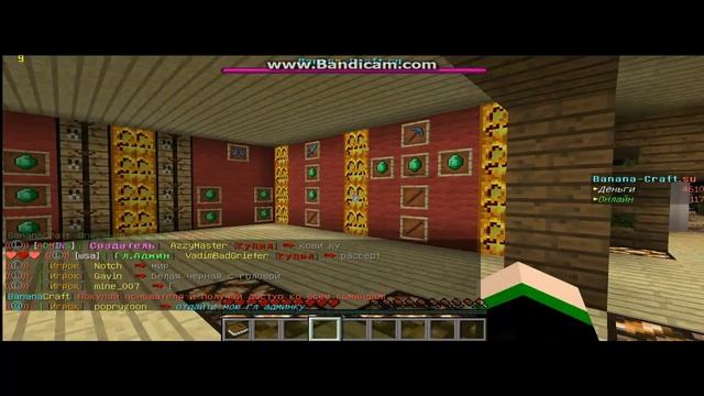 Обзор сервера BananaCraft