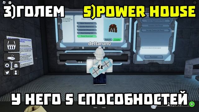 Обзор перчатки avatar в игре slap battles