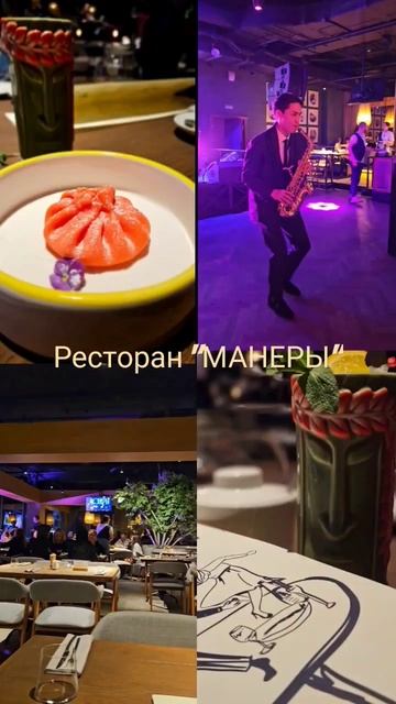 Видовой ресторан "Манеры" в центре Петербурга смотреть онлайн