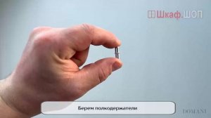 Гостиная Ливорно. Шкаф комбинированный с зеркалом ЛШ-9, сборка ШкафШоп