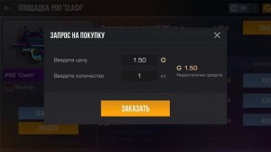 2 часть про стндофф 2