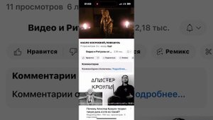 ЛЮДИ СКАЖИТЕ ЕЙ ПРАВДУ ! ОНА НАМ НЕ ВЕРИТ @ИНГА ХОСРОЕВА @ВЕДЬМИНА ИЗБА