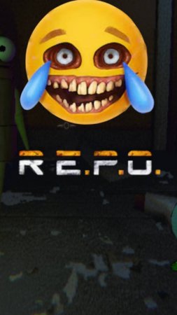 РЕПО