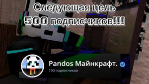 Вас 100, спасибо!!!