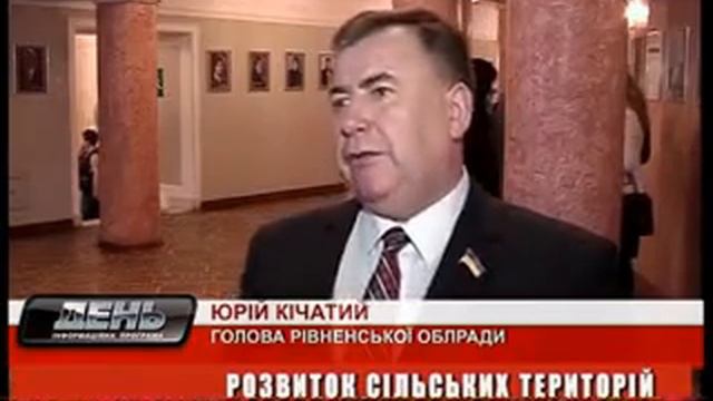 День ефір 08 02 2013 на 19 00 + біжуча стрічка смотреть онлайн