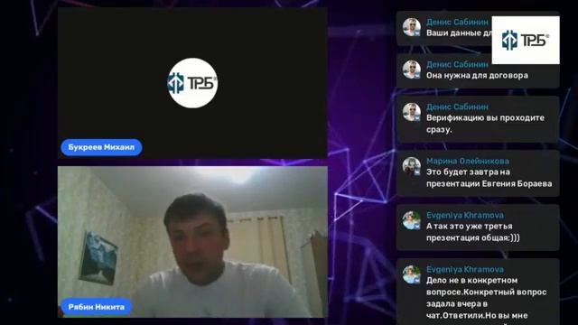 Презентация TRB Invest от основателя TRB Group Никиты Рябина. Часть 2