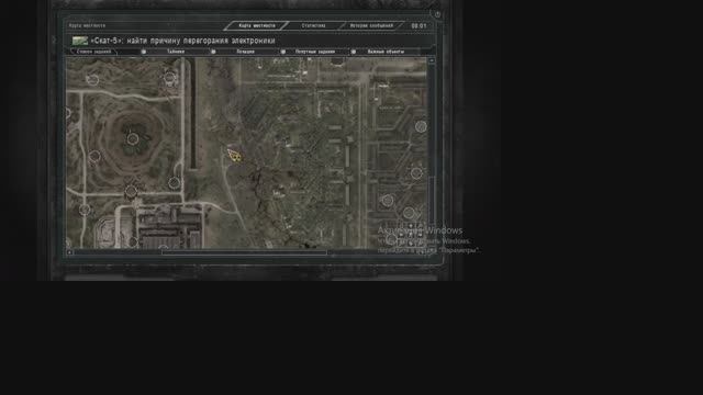 STALker зов припяти