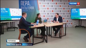 Ростислав Гольдштейн пообщался с жителями Коми в прямом эфире