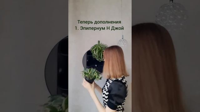 Секреты идеальной фитокартины ч.1