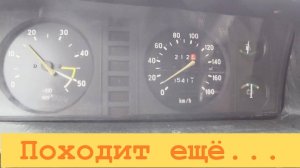 2025 Апрель. Ключ на старт! Завершаю один из циклов ремонта УАЗа