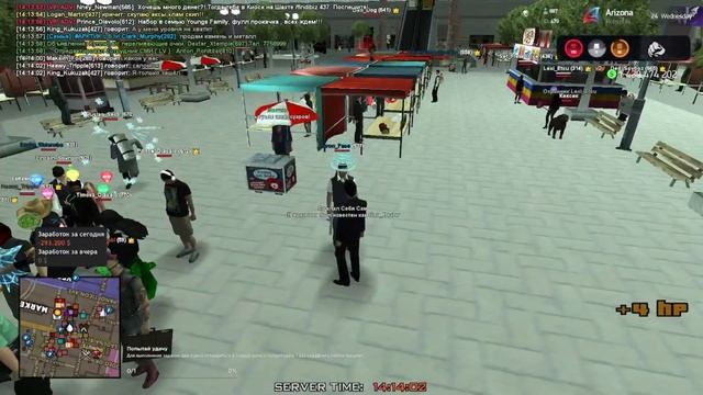 FBI | Заведение уголовного дела | Aaron_Face | №3 смотреть онлайн