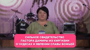 ЧУДЕСА И ЯВЛЕННАЯ СЛАВА БОЖЬЯ ДЛЯ МУСУЛЬМАНСКОГО НАРОДА!