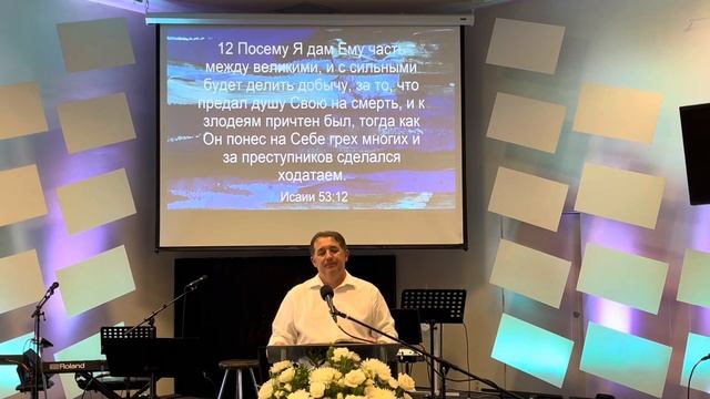 07.07.24 Служение в церкви Gift of Love (Дар любви) Kent WA. Хлебопреломление. смотреть онлайн