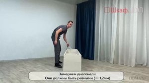 Спальный гарнитур Модена. Пенал универсальный МШ-21, сборка ШкафШоп