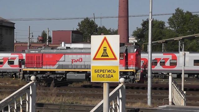 Тепловоз ТЭМ18В-022 смотреть онлайн