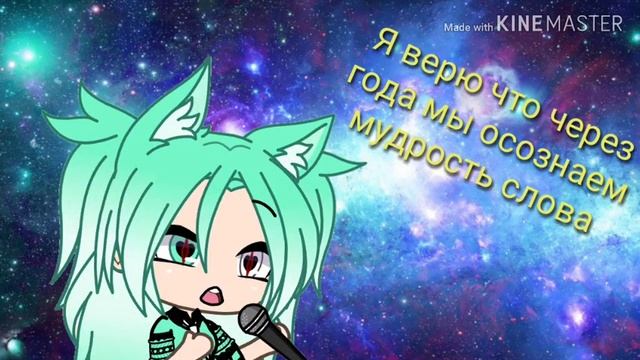 МАП| 5 часть| Я верю в мечту| смотреть онлайн