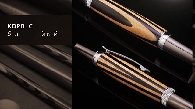 Ручка Камбэк | Kaminskiy Studio смотреть онлайн