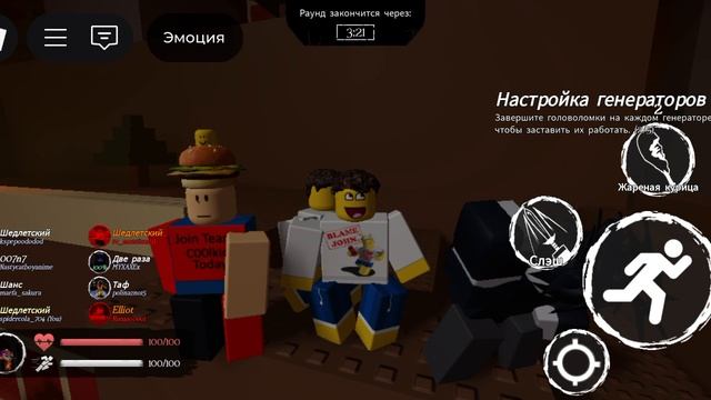 заброшенный