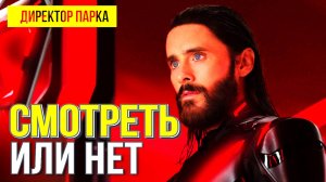 Фильм Трон Арес / 8 октября 2025