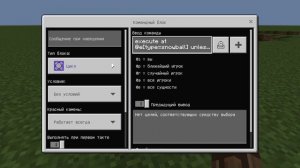 Взрывающийся снежок в майнкрафте!
