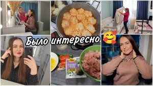 Работа в две смены. Прошла курс "Сам себе визажист".Что готовлю после работы.