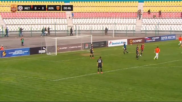 Металлург - Алания. Гурциев - 0:1 смотреть онлайн