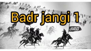 ABDULLOH DOMLA: BADR JANGI 1 SIYRAT   АБДУЛЛОХ ДОМЛА БАДР ЖАНГИ  1  СИЙРАТ