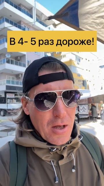 Турция. Зимние распродажи! Не пропусти. смотреть онлайн