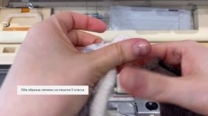 Классы вязальных машин | Что это такое? И как выбрать вязальную машину