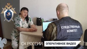 Расследуются обстоятельства убийства украинскими боевиками мирного жителя Курской области