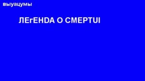 Пермский ТВ-инцидент (REMAKE) тизер